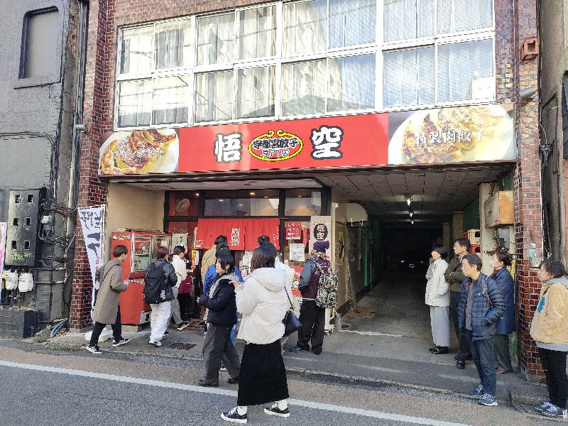 のぶさんのウツノミヤサウナクラブ簗瀬店Boss15Town2階のサ活写真