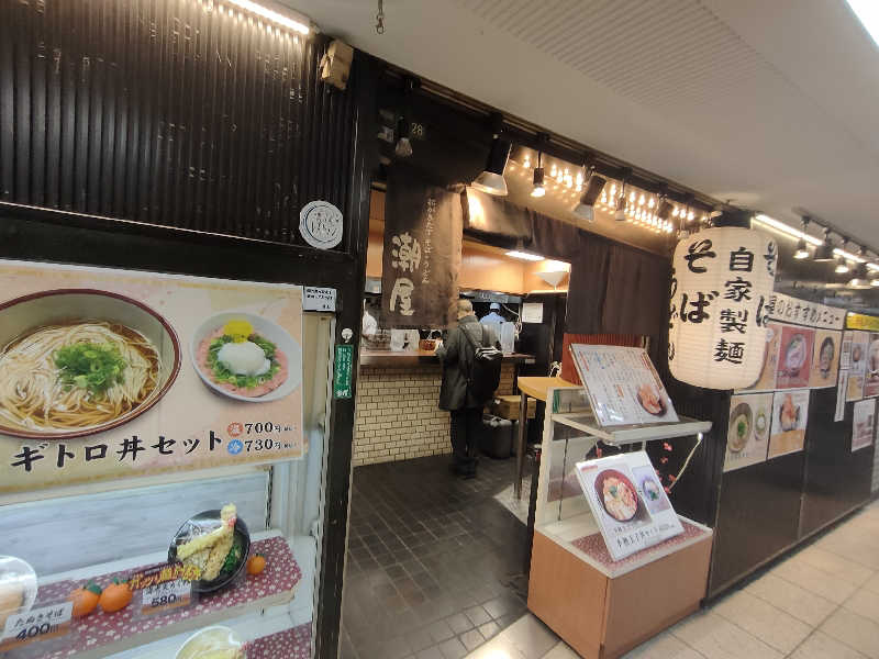 のぶさんのニュージャパン 梅田店(カプセルイン大阪)のサ活写真