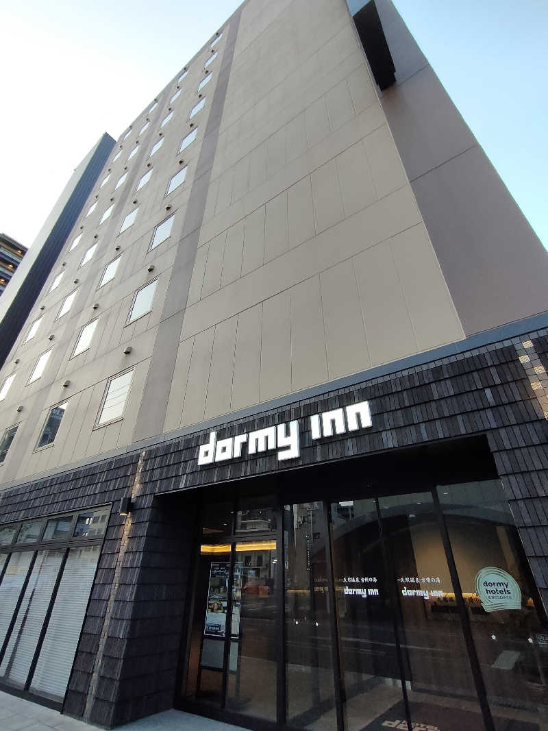 のぶさんの天然温泉 吉備の湯 ドーミーイン岡山のサ活写真