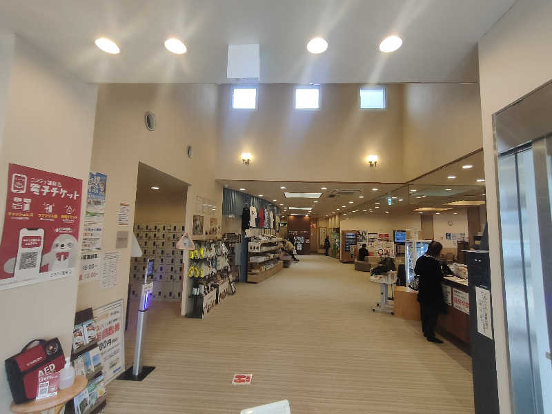 のぶさんのラピスパのサ活写真