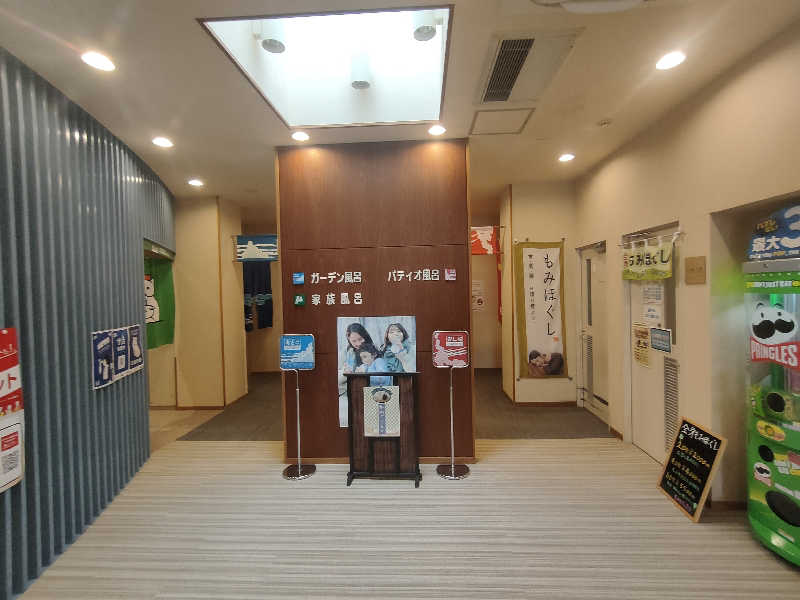 のぶさんのラピスパのサ活写真