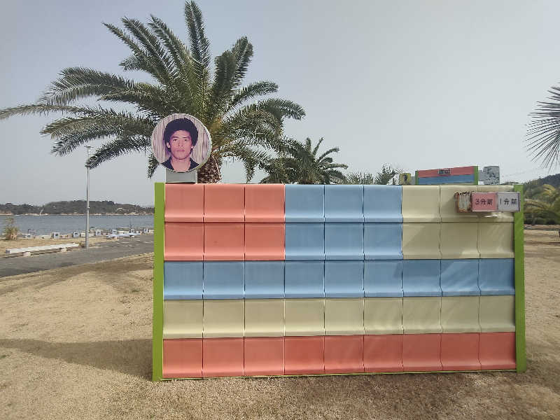 のぶさんのKEIRIN HOTEL 10のサ活写真