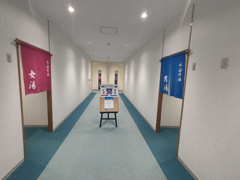 のぶさんの健幸プラザ西大寺のサ活写真