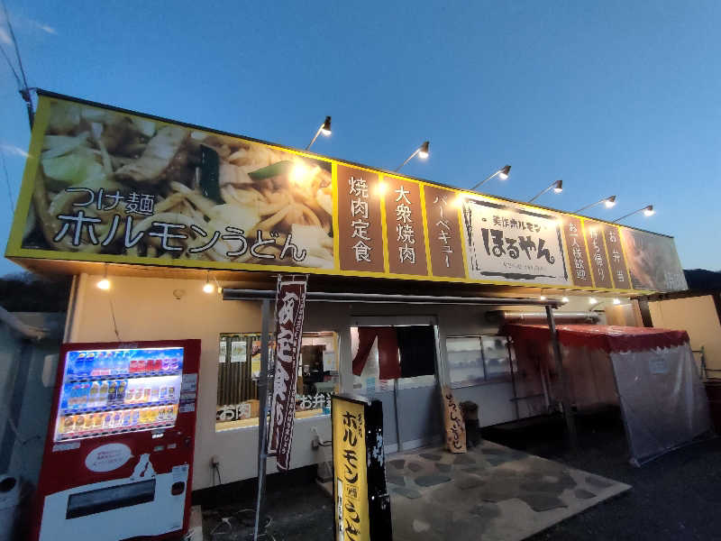 のぶさんのリゾートイン湯郷のサ活写真
