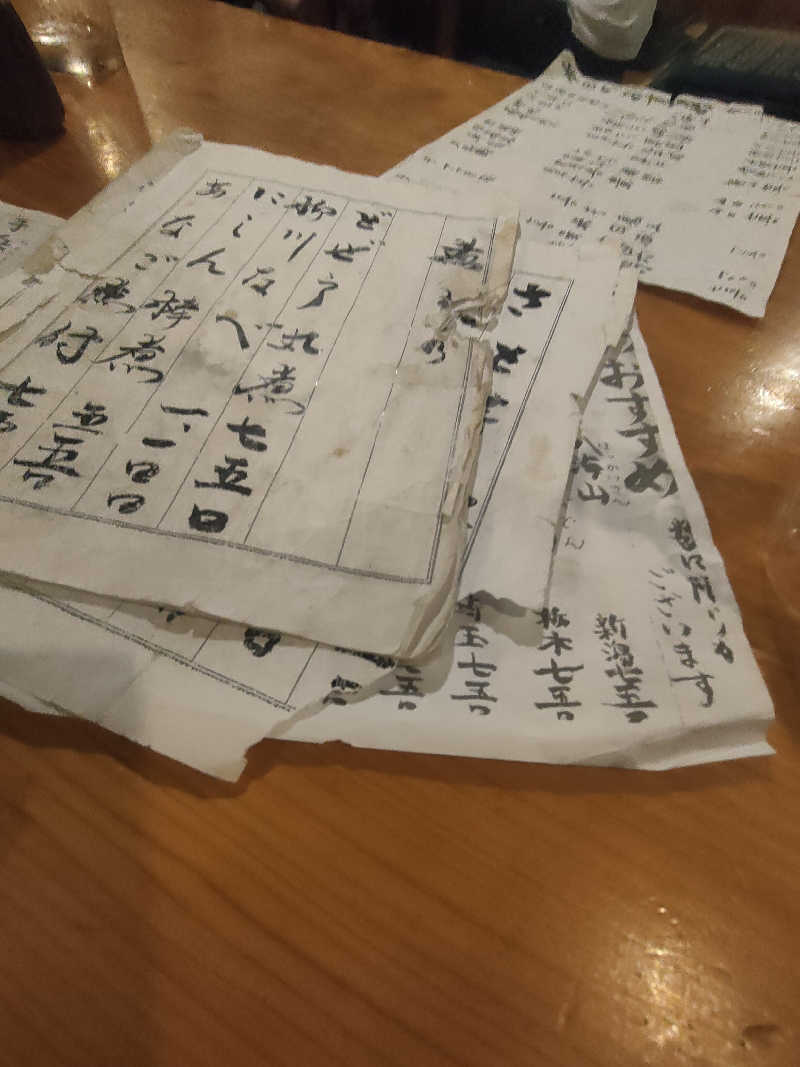 のぶさんのAKスパ 510グループのサ活写真