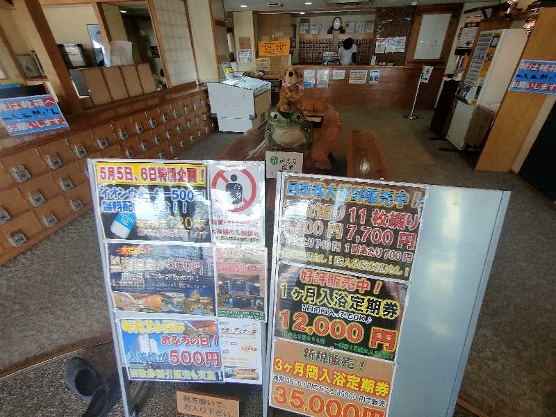 のぶさんの黒潮温泉 龍馬の湯(高知黒潮ホテル)のサ活写真