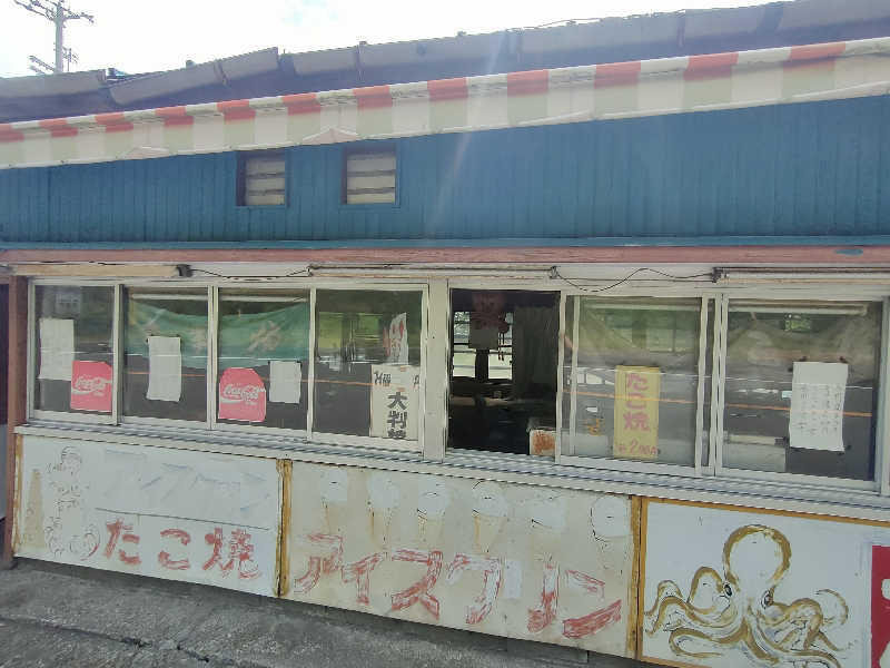 のぶさんのたのたの温泉のサ活写真