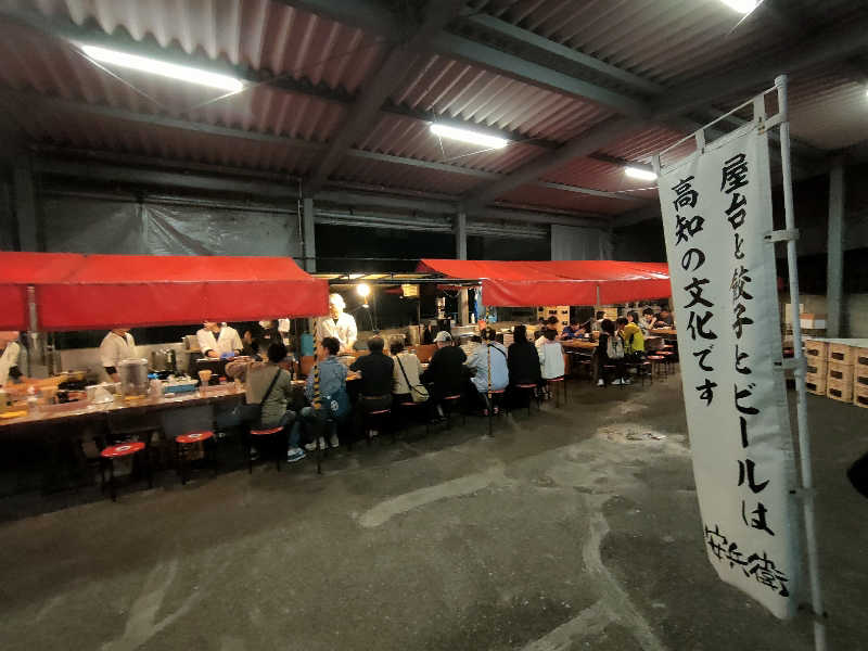 のぶさんのいやっし〜土佐のサ活写真