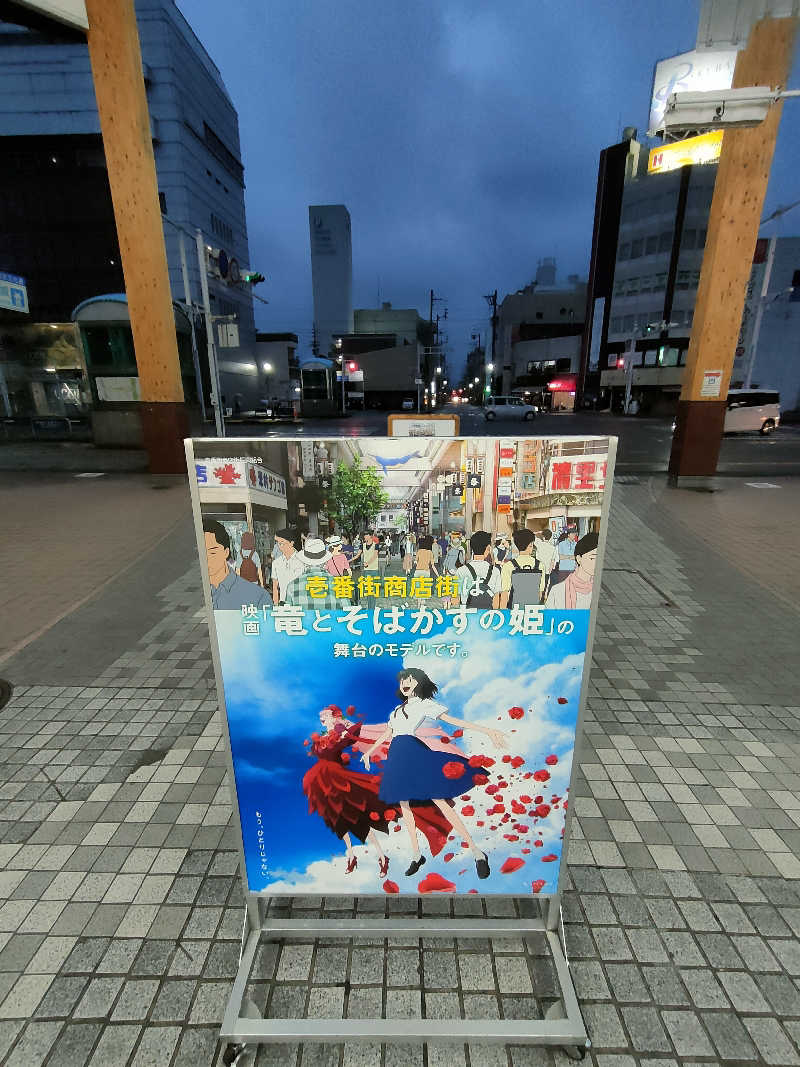 のぶさんのEN+のサ活写真