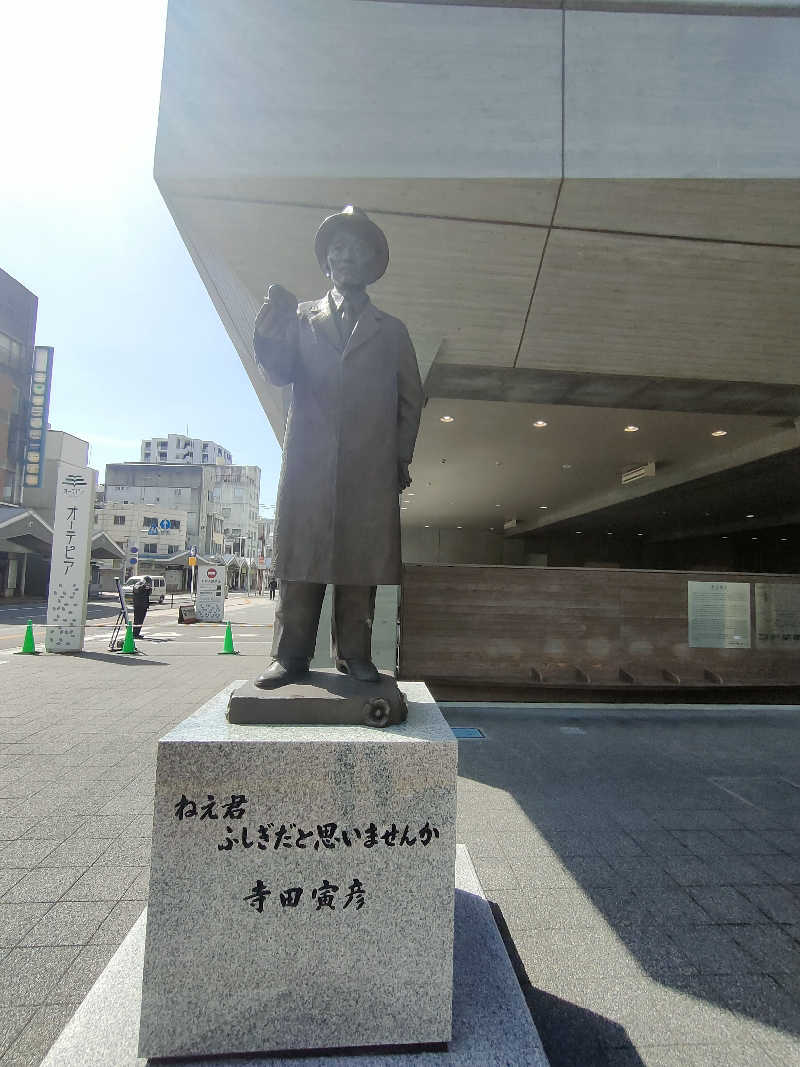 のぶさんの土佐望月温泉 姫若子の湯のサ活写真
