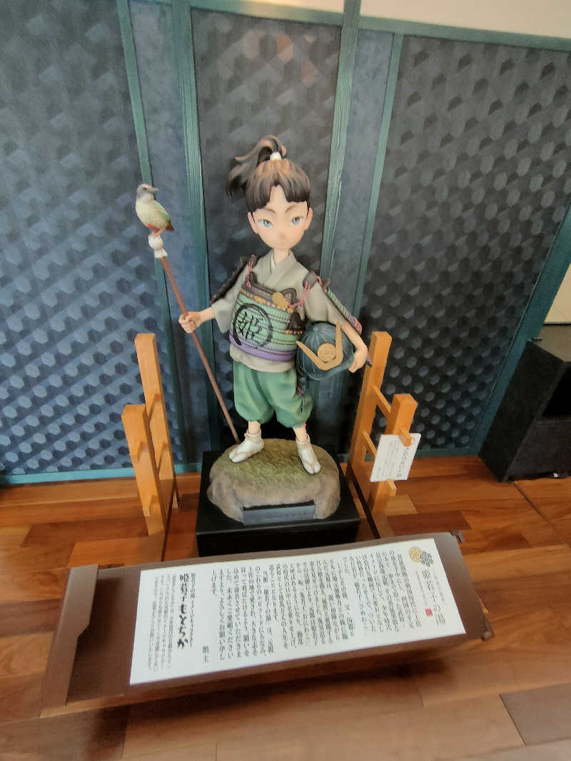 のぶさんの土佐望月温泉 姫若子の湯のサ活写真