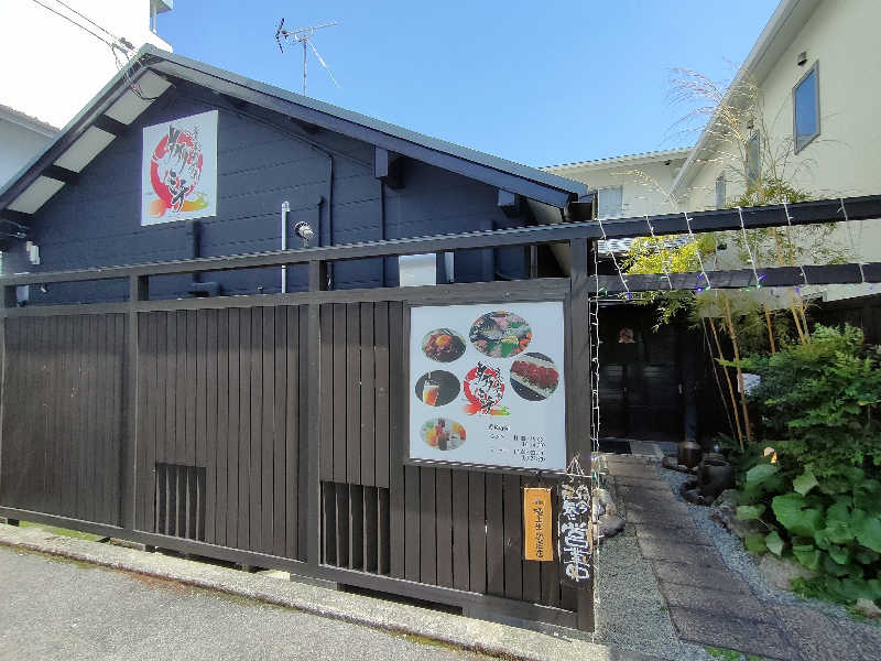 のぶさんの高知ぽかぽか温泉のサ活写真