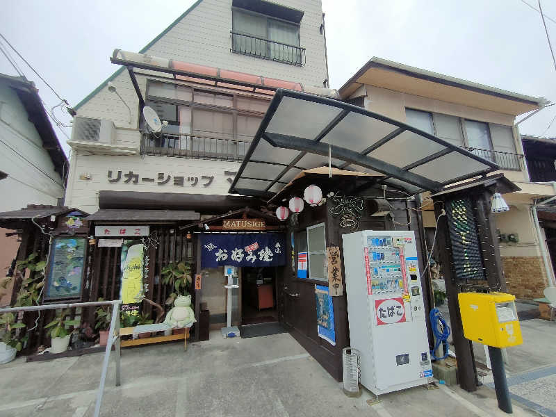 のぶさんのyubuneのサ活写真