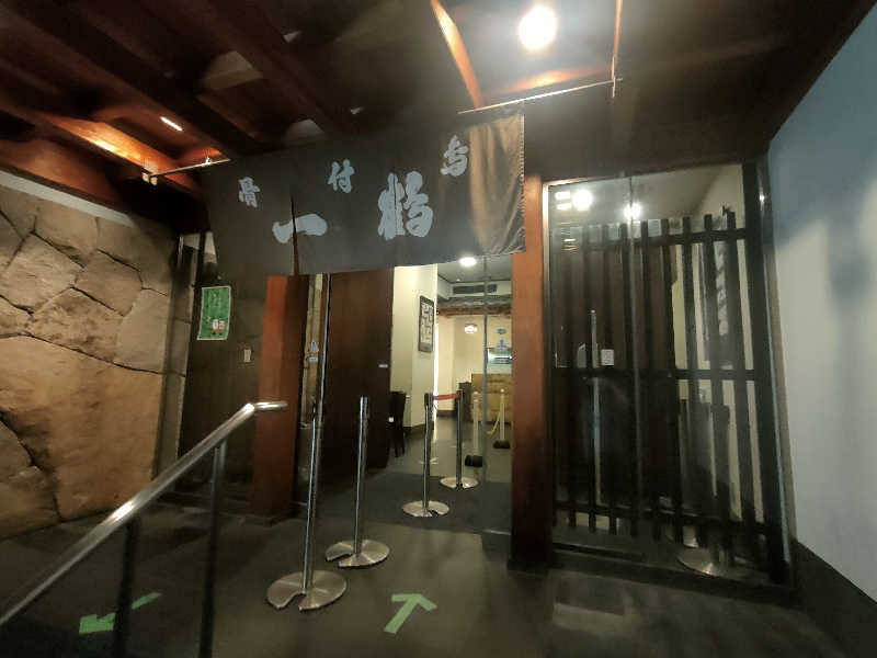 のぶさんの宇多津グランドホテルのサ活写真