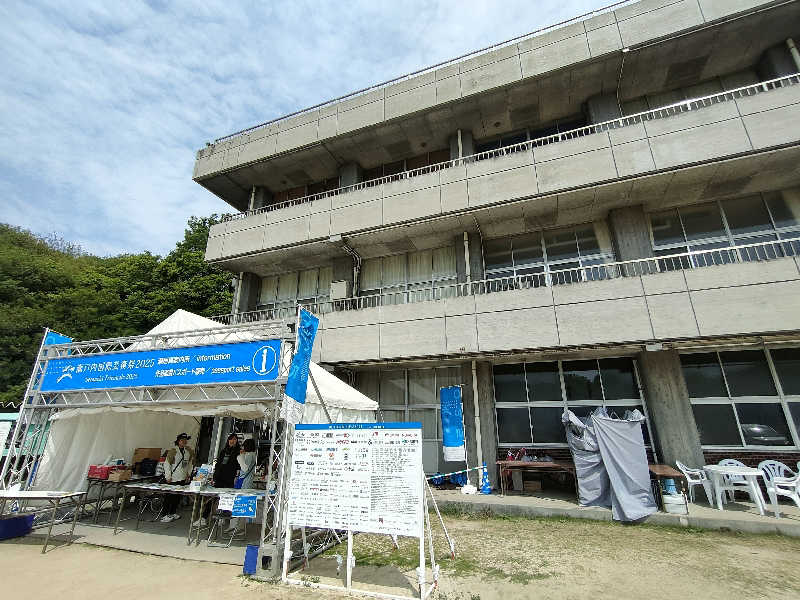 のぶさんの癒しの里 さらい 湯の華のサ活写真