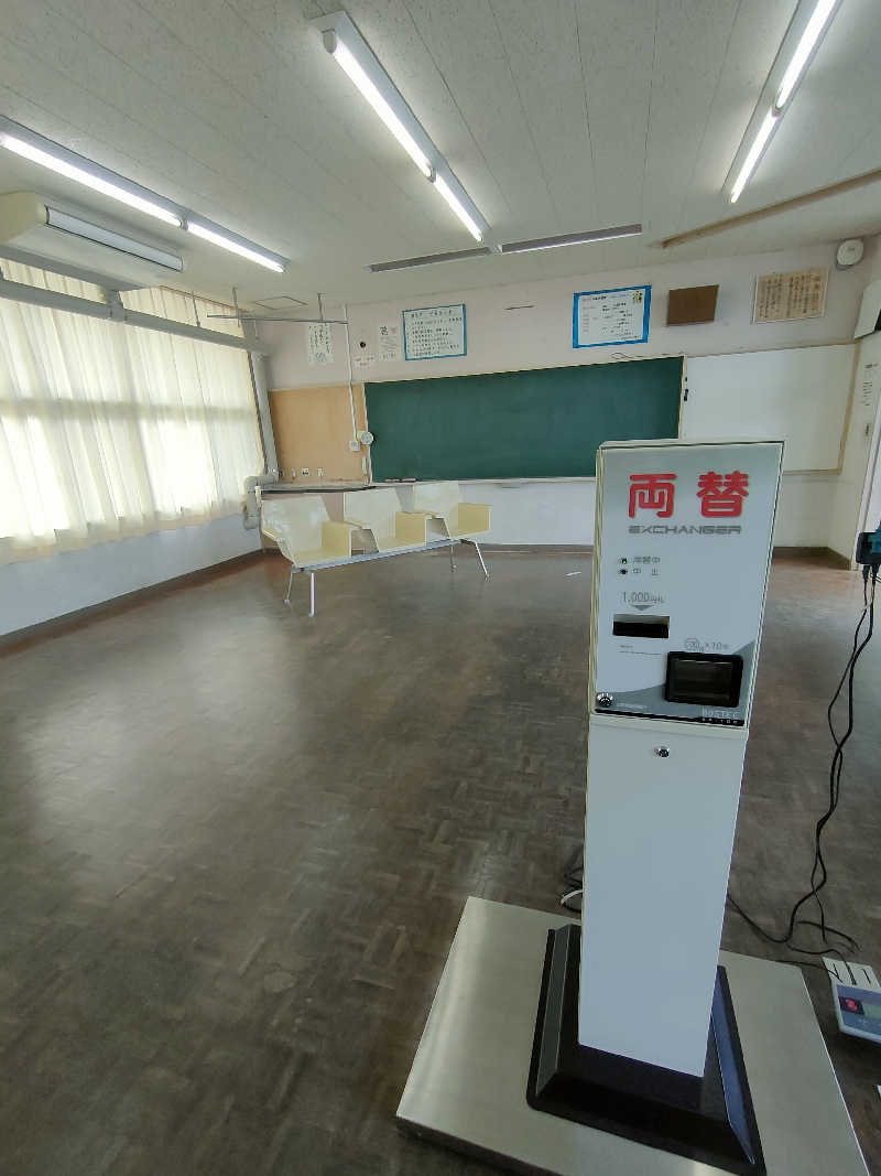 のぶさんの癒しの里 さらい 湯の華のサ活写真