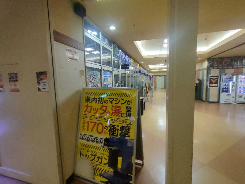 のぶさんのフレスパランド カッタの湯のサ活写真