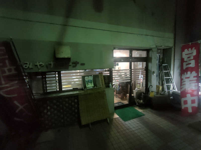 のぶさんのフレスパランド カッタの湯のサ活写真