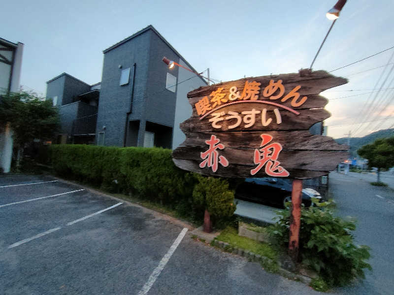 のぶさんのくだまつ健康パークのサ活写真