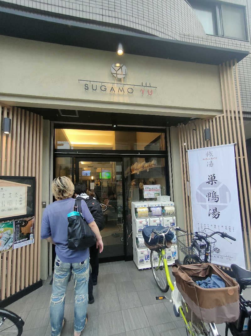 のぶさんの巣鴨湯のサ活写真