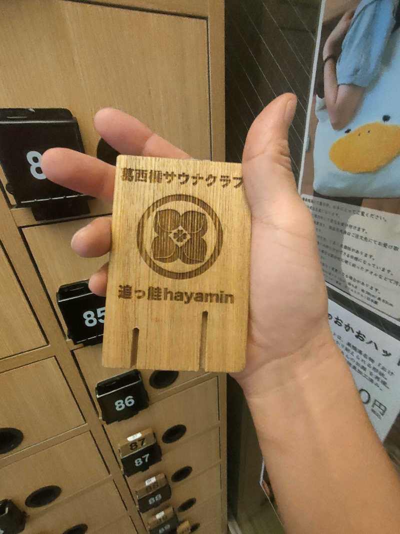 のぶさんの巣鴨湯のサ活写真