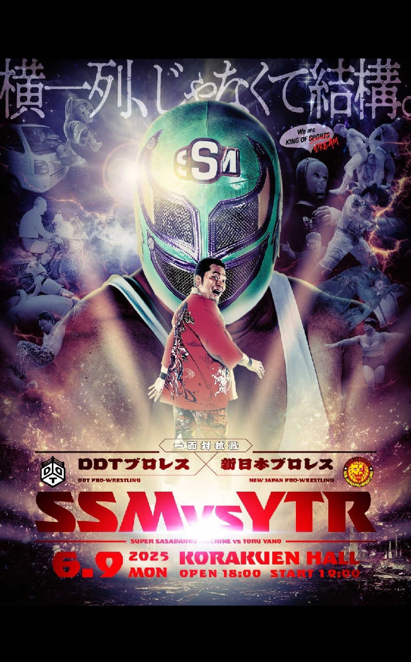 のぶさんの巣鴨湯のサ活写真