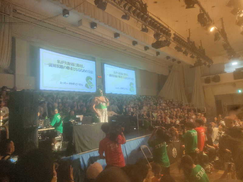 のぶさんの巣鴨湯のサ活写真