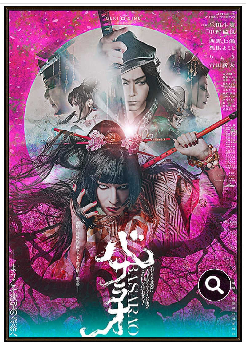 のぶさんのサントピア岡山総社のサ活写真