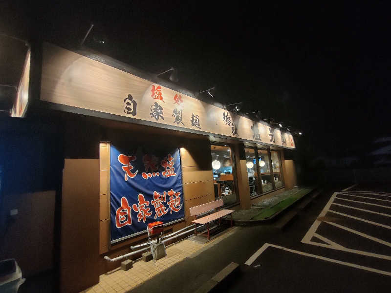 のぶさんのサントピア岡山総社のサ活写真