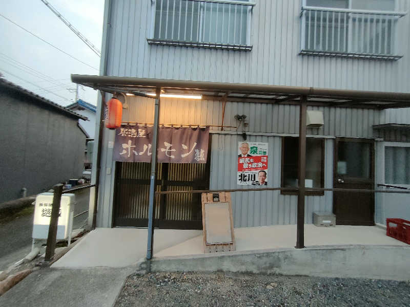 のぶさんの天然温泉佐用の湯のサ活写真