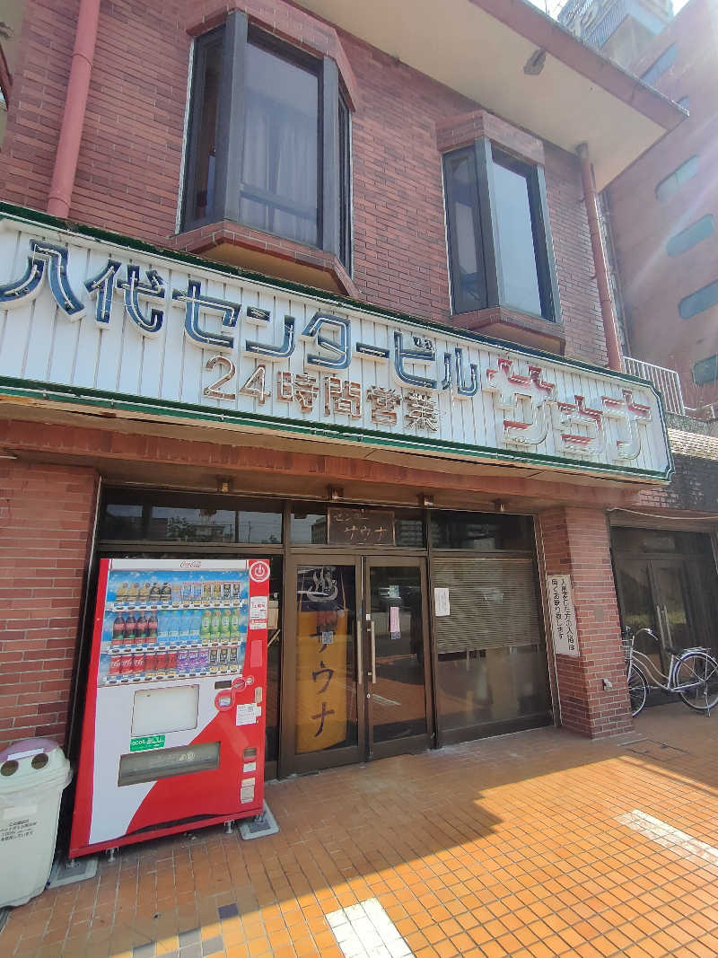 のぶさんのan saunaのサ活写真