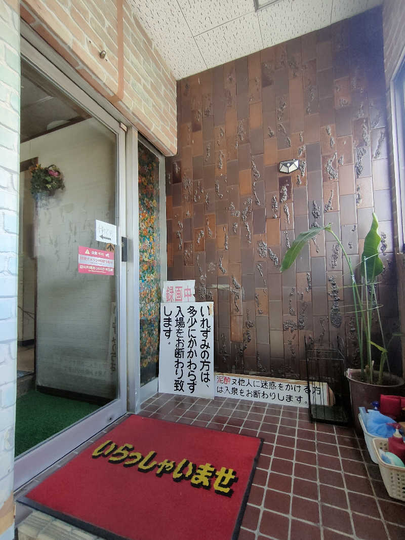 のぶさんの田迎サウナのサ活写真