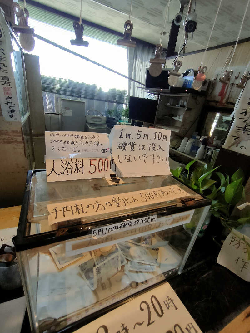 のぶさんの田迎サウナのサ活写真