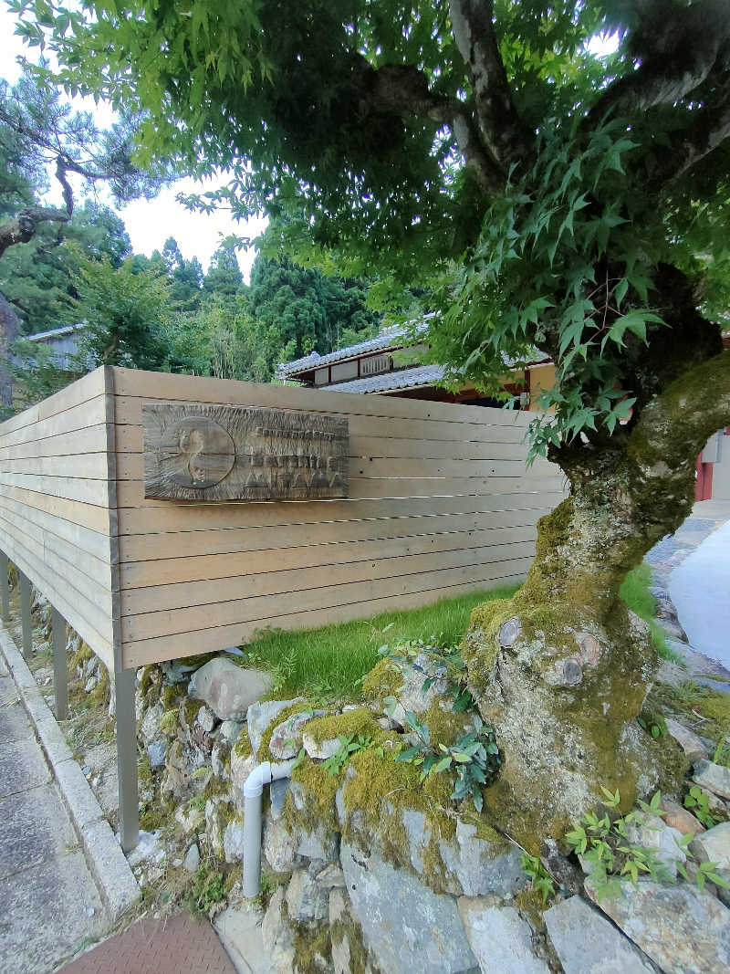 のぶさんのEarthing MIYAMAのサ活写真