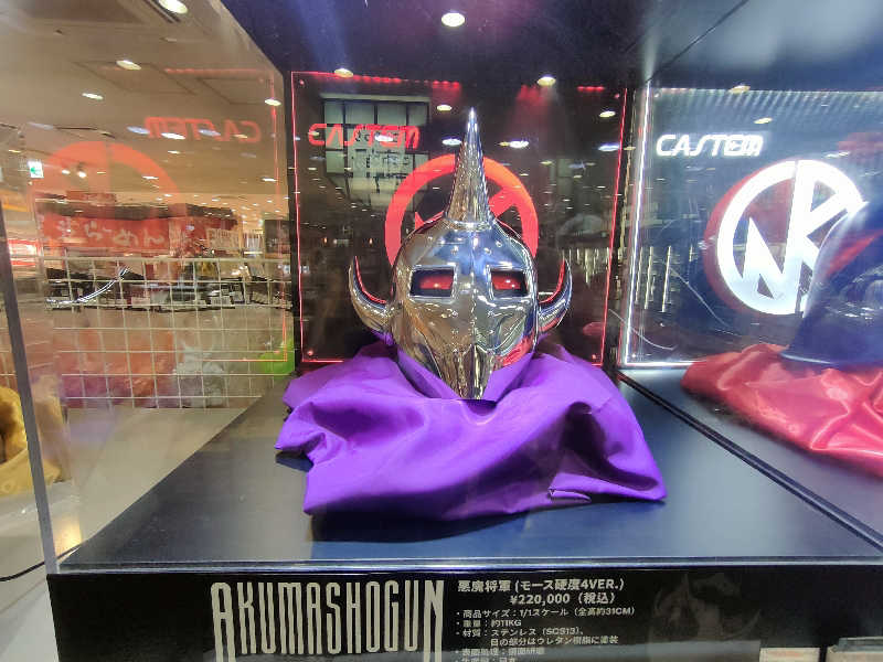 のぶさんのいなり湯のサ活写真