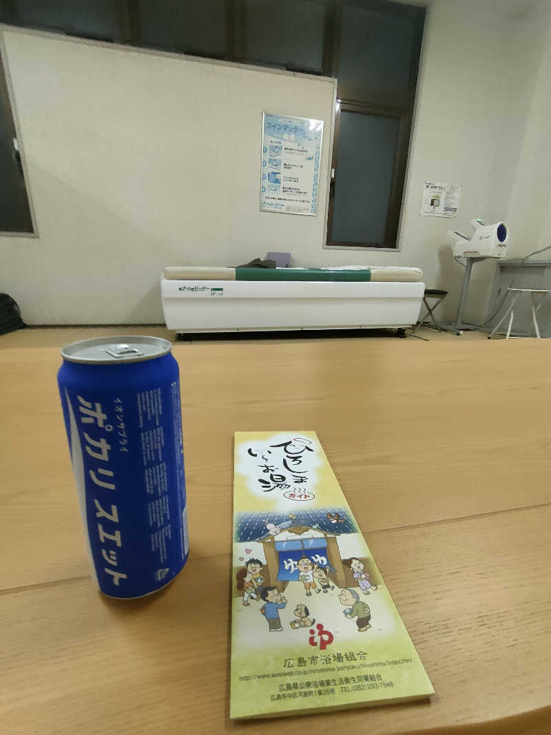 のぶさんのいなり湯のサ活写真