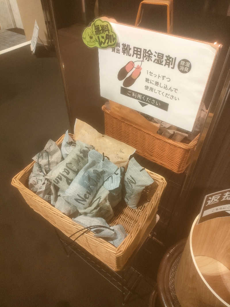 のぶさんの広島カプセルホテル&サウナ岩盤浴 ニュージャパンEXのサ活写真