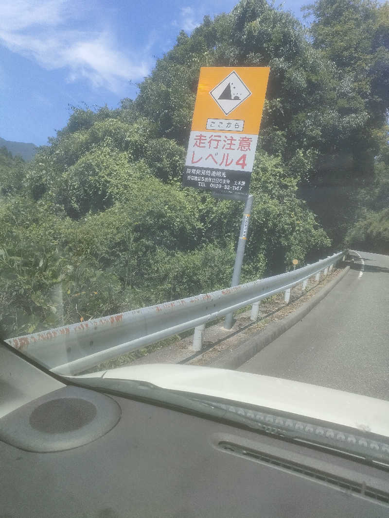 のぶさんの小瀬川温泉のサ活写真