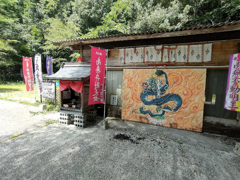 のぶさんの小瀬川温泉のサ活写真