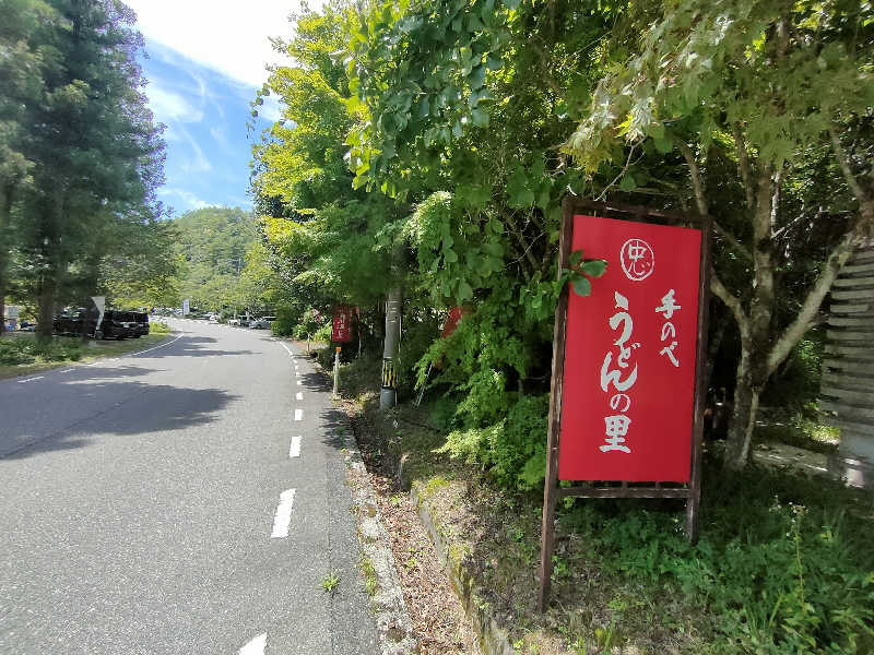 のぶさんの小瀬川温泉のサ活写真
