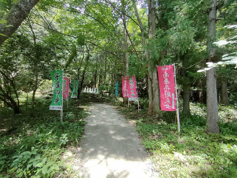 のぶさんの小瀬川温泉のサ活写真