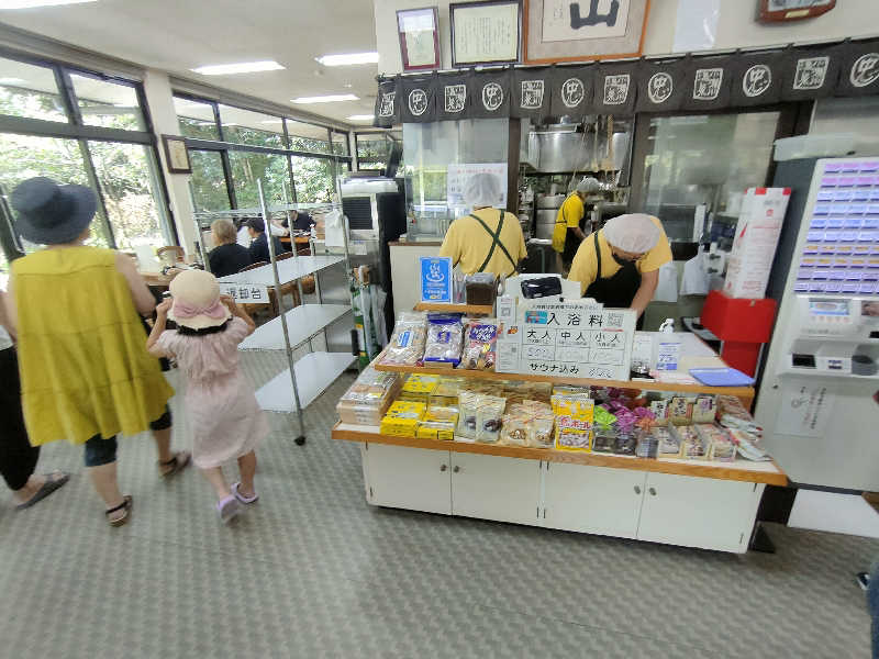 のぶさんの小瀬川温泉のサ活写真
