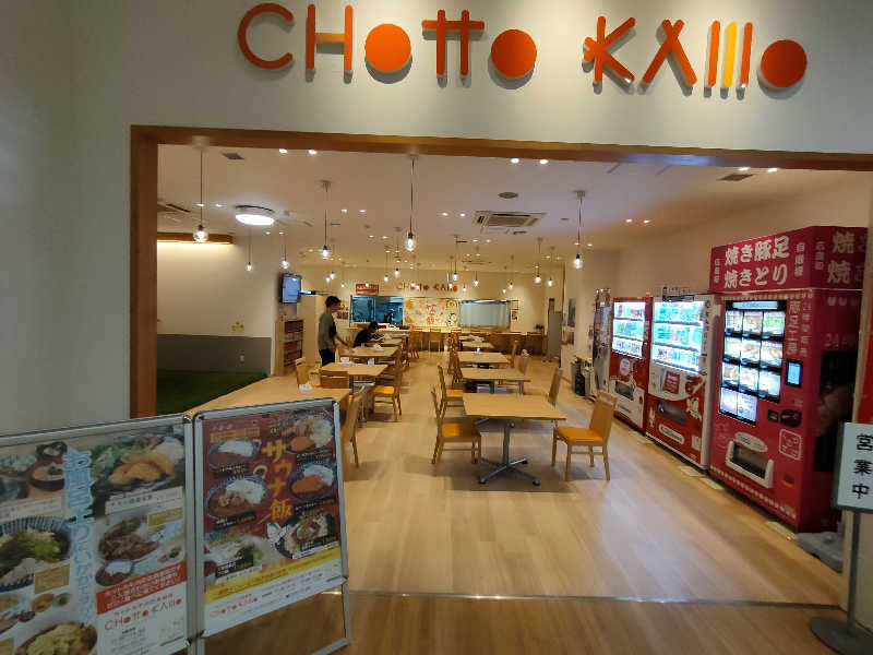 のぶさんのホットカモのサ活写真