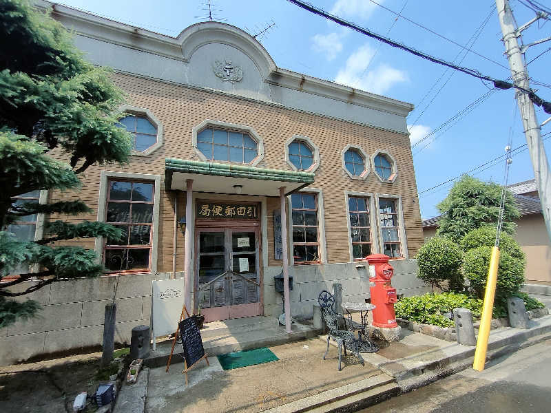 のぶさんの翼山温泉のサ活写真