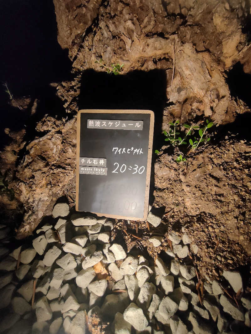 のぶさんのsauna kolme kylä (サウナ コルメ キュラ)のサ活写真