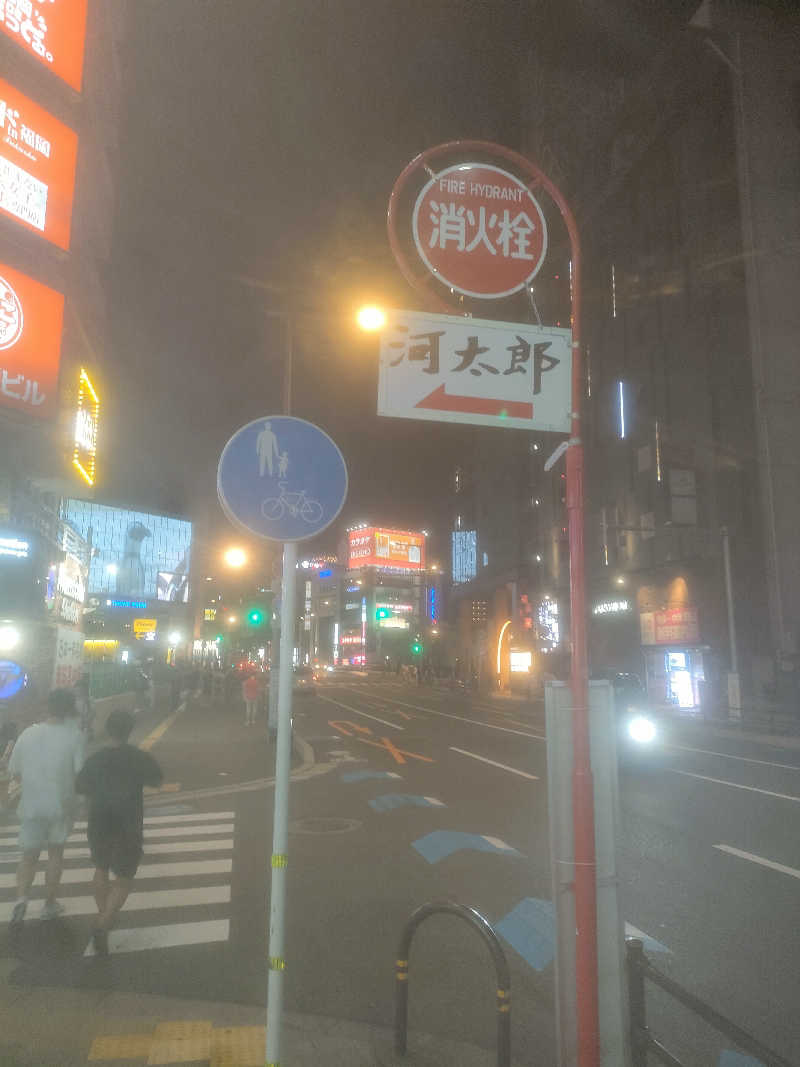 のぶさんのザ ロイヤルパーク キャンバス 福岡中洲のサ活写真