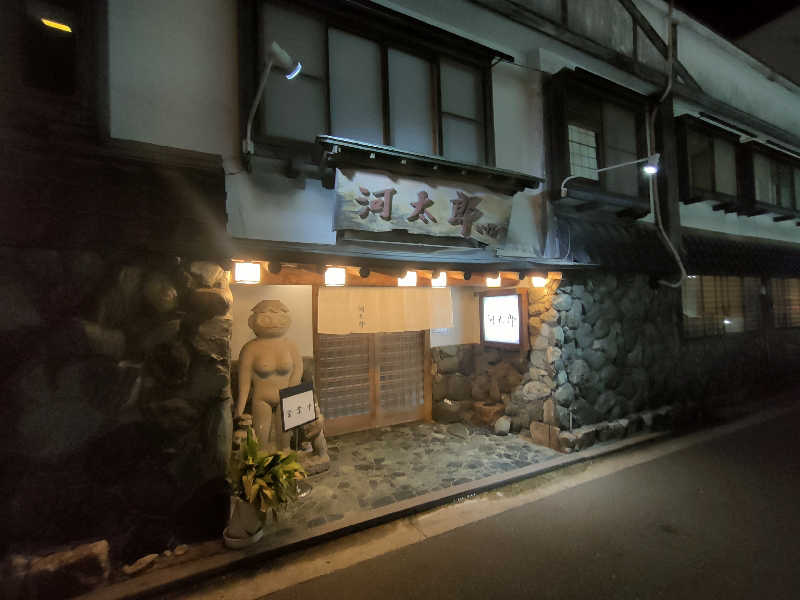 のぶさんのザ ロイヤルパーク キャンバス 福岡中洲のサ活写真