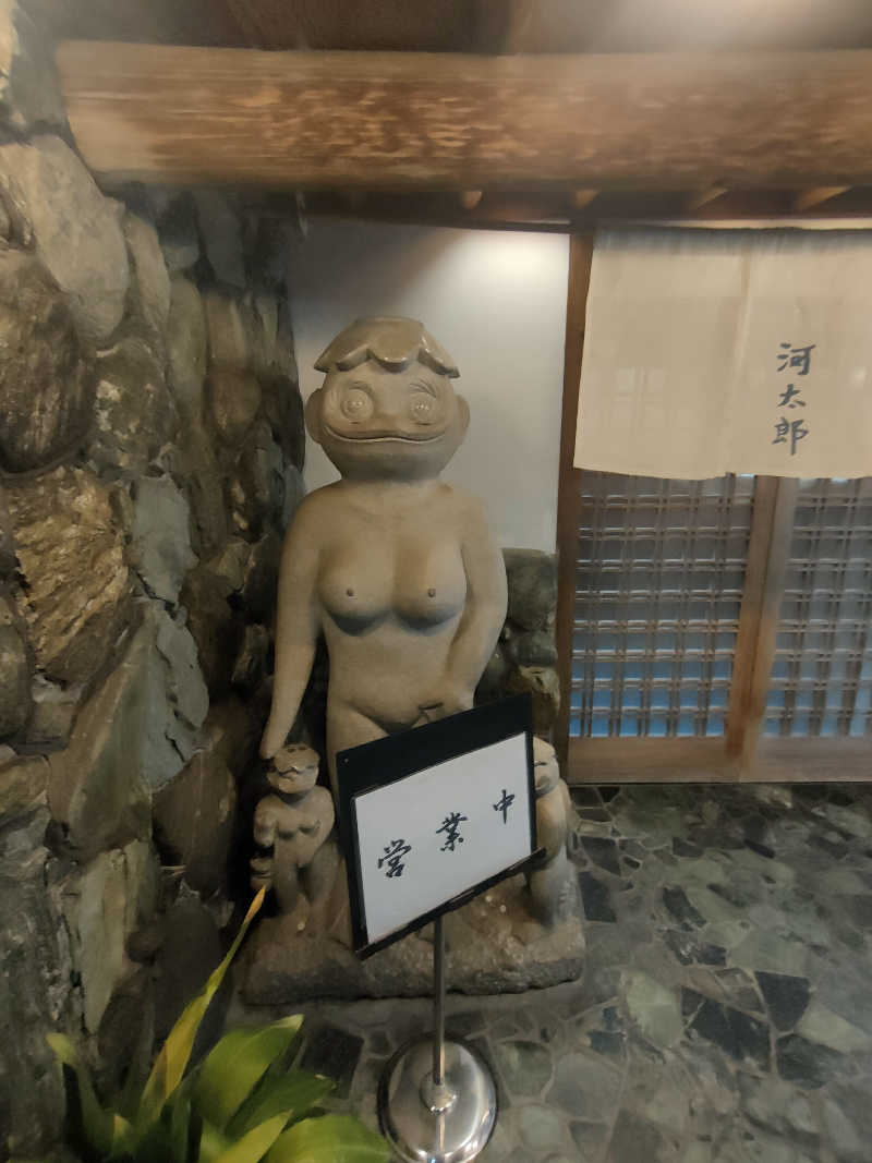 のぶさんのザ ロイヤルパーク キャンバス 福岡中洲のサ活写真