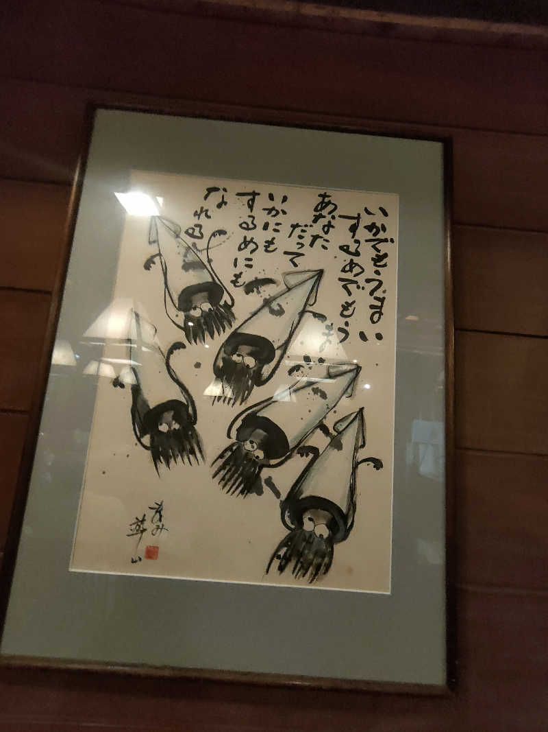 のぶさんのザ ロイヤルパーク キャンバス 福岡中洲のサ活写真