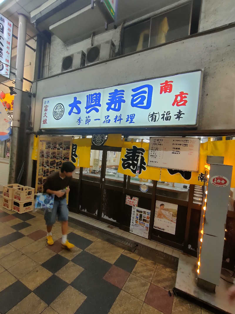 のぶさんの入船温泉のサ活写真